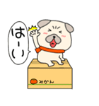 【あけおめ】パグ犬のぱーちゃん90（個別スタンプ：2）