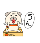【あけおめ】パグ犬のぱーちゃん90（個別スタンプ：3）