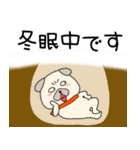 【あけおめ】パグ犬のぱーちゃん90（個別スタンプ：11）