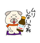 【あけおめ】パグ犬のぱーちゃん90（個別スタンプ：23）