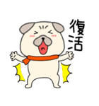 【あけおめ】パグ犬のぱーちゃん90（個別スタンプ：25）