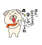 【あけおめ】パグ犬のぱーちゃん90（個別スタンプ：29）