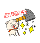 【あけおめ】パグ犬のぱーちゃん90（個別スタンプ：35）