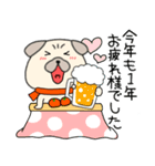 【あけおめ】パグ犬のぱーちゃん90（個別スタンプ：36）