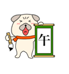 【あけおめ】パグ犬のぱーちゃん90（個別スタンプ：37）