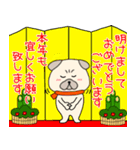 【あけおめ】パグ犬のぱーちゃん90（個別スタンプ：38）