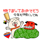 【あけおめ】パグ犬のぱーちゃん90（個別スタンプ：39）