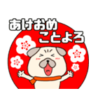 【あけおめ】パグ犬のぱーちゃん90（個別スタンプ：40）