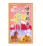 ずっと使える！干支入り豪華＆敬語＊年賀BIG！（個別スタンプ：2）