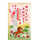 ずっと使える！干支入り豪華＆敬語＊年賀BIG！（個別スタンプ：3）