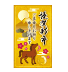 ずっと使える！干支入り豪華＆敬語＊年賀BIG！（個別スタンプ：4）