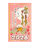 ずっと使える！干支入り豪華＆敬語＊年賀BIG！（個別スタンプ：5）