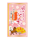 ずっと使える！干支入り豪華＆敬語＊年賀BIG！（個別スタンプ：6）