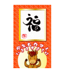 ずっと使える！干支入り豪華＆敬語＊年賀BIG！（個別スタンプ：9）