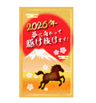 ずっと使える！干支入り豪華＆敬語＊年賀BIG！（個別スタンプ：10）