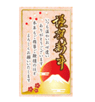 ずっと使える！干支入り豪華＆敬語＊年賀BIG！（個別スタンプ：13）