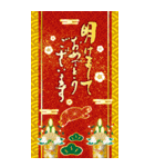 ずっと使える！干支入り豪華＆敬語＊年賀BIG！（個別スタンプ：14）