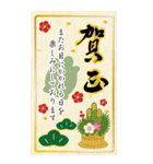 ずっと使える！干支入り豪華＆敬語＊年賀BIG！（個別スタンプ：15）