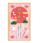 ずっと使える！干支入り豪華＆敬語＊年賀BIG！（個別スタンプ：19）