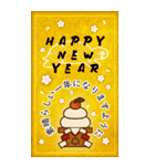 ずっと使える！干支入り豪華＆敬語＊年賀BIG！（個別スタンプ：21）