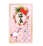 ずっと使える！干支入り豪華＆敬語＊年賀BIG！（個別スタンプ：22）