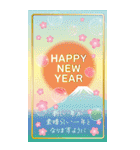 ずっと使える！干支入り豪華＆敬語＊年賀BIG！（個別スタンプ：26）