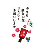 ずっと使える！干支入り豪華＆敬語＊年賀BIG！（個別スタンプ：27）