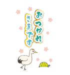 ずっと使える！干支入り豪華＆敬語＊年賀BIG！（個別スタンプ：30）