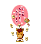 ずっと使える！干支入り豪華＆敬語＊年賀BIG！（個別スタンプ：35）