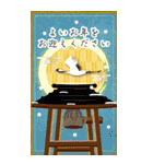 ずっと使える！干支入り豪華＆敬語＊年賀BIG！（個別スタンプ：37）