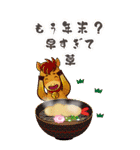 ずっと使える！干支入り豪華＆敬語＊年賀BIG！（個別スタンプ：38）