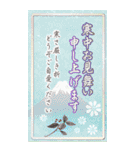 ずっと使える！干支入り豪華＆敬語＊年賀BIG！（個別スタンプ：40）