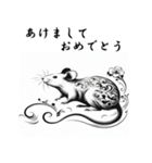 十二支全部 あけおめ 年賀状 中国（個別スタンプ：2）