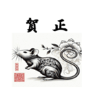 十二支全部 あけおめ 年賀状 中国（個別スタンプ：3）