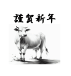 十二支全部 あけおめ 年賀状 中国（個別スタンプ：4）