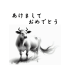 十二支全部 あけおめ 年賀状 中国（個別スタンプ：5）