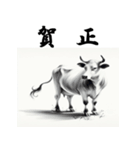 十二支全部 あけおめ 年賀状 中国（個別スタンプ：6）