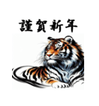 十二支全部 あけおめ 年賀状 中国（個別スタンプ：7）