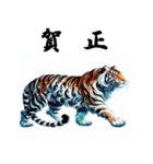十二支全部 あけおめ 年賀状 中国（個別スタンプ：9）