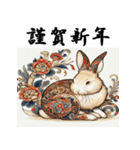 十二支全部 あけおめ 年賀状 中国（個別スタンプ：10）