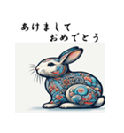 十二支全部 あけおめ 年賀状 中国（個別スタンプ：11）