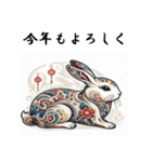 十二支全部 あけおめ 年賀状 中国（個別スタンプ：12）