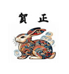 十二支全部 あけおめ 年賀状 中国（個別スタンプ：13）