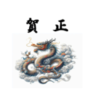 十二支全部 あけおめ 年賀状 中国（個別スタンプ：16）