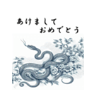 十二支全部 あけおめ 年賀状 中国（個別スタンプ：18）