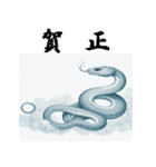 十二支全部 あけおめ 年賀状 中国（個別スタンプ：20）