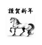 十二支全部 あけおめ 年賀状 中国（個別スタンプ：21）