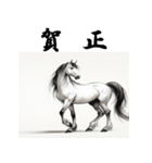 十二支全部 あけおめ 年賀状 中国（個別スタンプ：23）