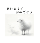 十二支全部 あけおめ 年賀状 中国（個別スタンプ：25）