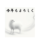 十二支全部 あけおめ 年賀状 中国（個別スタンプ：26）